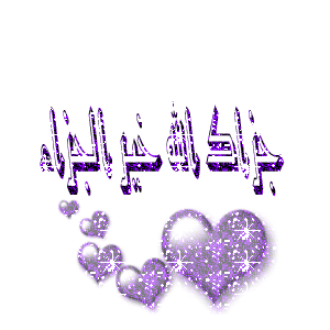 pour la vetesse de la conition ou bien ton ordianateur